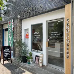 キタサンド