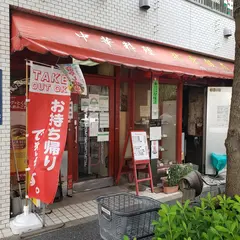 北京飯店