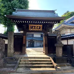 新長谷寺(目白不動尊)