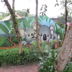 台北市立動物園無尾熊館
