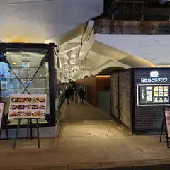 〒104-0061 東京都中央区銀座８丁目３