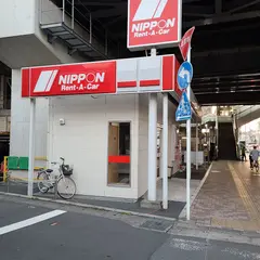 ニッポンレンタカー　登戸駅前店
