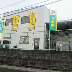 ヤマト運輸 入間藤沢センター