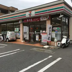 セブン-イレブン 東船橋４丁目店