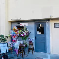CRAFTSMAN