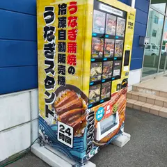 カネナカ