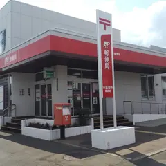 中富良野郵便局
