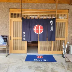 肉そば処 伍らい光
