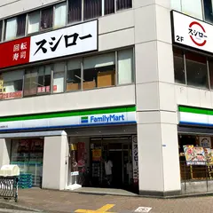 SUSHIRO 大森駅前店