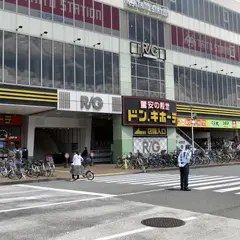 ドン ・キホーテ BIG FUN平和島店