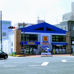 マツモトキヨシ 大田大鳥居店