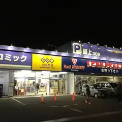 セカンドストリート 幕張店