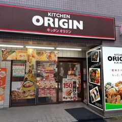 Kitchen Origin