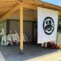 SASAYAIORI+ 京都御苑