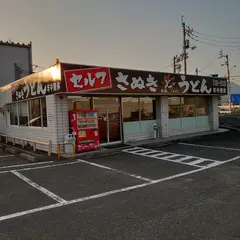 製麺七や原田店