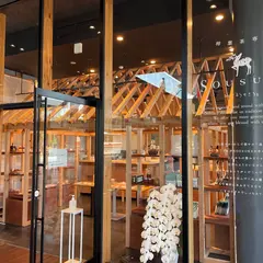 柿の葉茶専門店SOUSUKE by ほうせき箱
