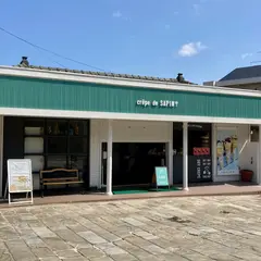 サパン crêpe de SAPIN