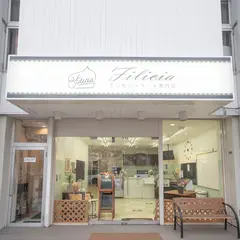 苫小牧ジェラート専門店 Filicia(フィリシア)