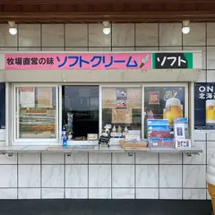 新栄の丘風味舎