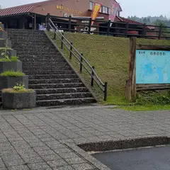 道の駅 わきのさわ「リフレッシュセンター鱈の里」