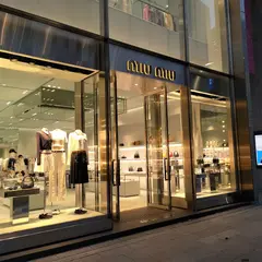 MIU MIU GINZA