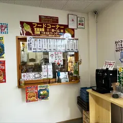 道の駅 青の国ふだい