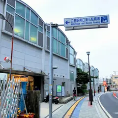 広島駅南口第五駐輪場