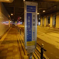 大阪駅桜橋口（バス）