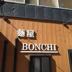 麺屋 BONCHI