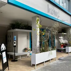 ICONIC STAGE cafe（アイコニックステージカフェ）