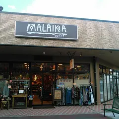 マライカ OUTLET 広島観音店