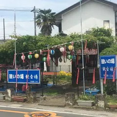 登治うどん