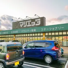 マリエッタ 花咲店