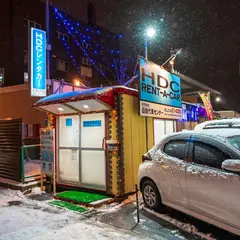 ＨＤＣレンタカー 函館駅前店