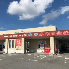 えいと食堂