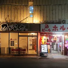 焼肉 牛正