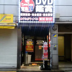 宝島24 池袋本店