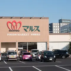 にぎわい市場マルス 常滑駅前店