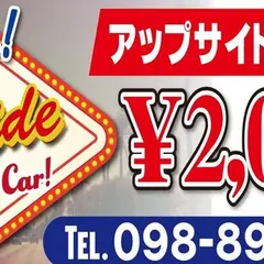 アップサイド レンタカー（UP SIDE レンタカー）