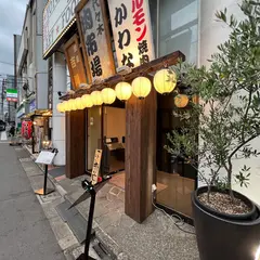 焼鳥 吉川