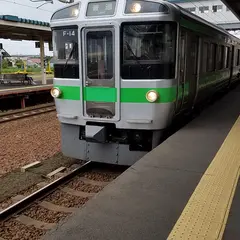 江別駅
