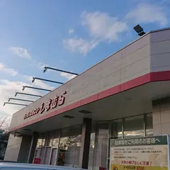 ファッションセンターしまむら ラーレ八王子諏訪店