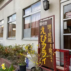 レストイン デカンショ