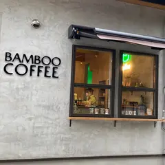 バンブーコーヒー BAMBOO COFFEE 京都
