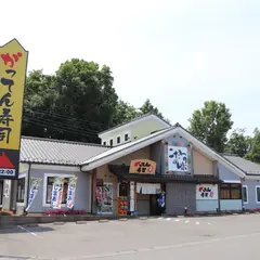 がってん寿司 北本店