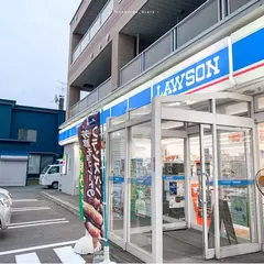 ローソン 留萌駅前店