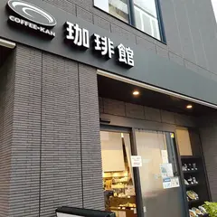 珈琲館 トーセイホテルココネ上野御徒町店