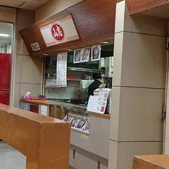 山忠 中三店