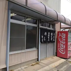 鈴屋