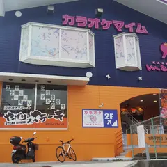 やっぱりステーキ パイプライン店